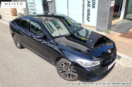 BMW630i 6GT 크롬죽이기 랩핑 / 성남시 중원구 여수동