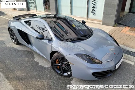멕라렌랩핑 MP4 12C 에이버리 락그레이 시공 / 성남시 중원구 여수동