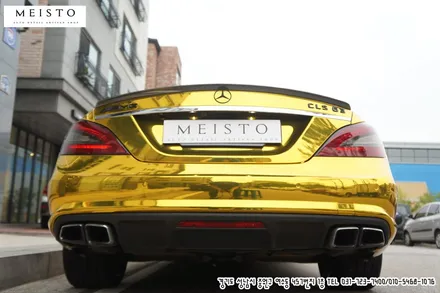 벤츠 CLS63AMG 사쿠라이 골드 크롬랩핑 / 성남시 중원구 여수동