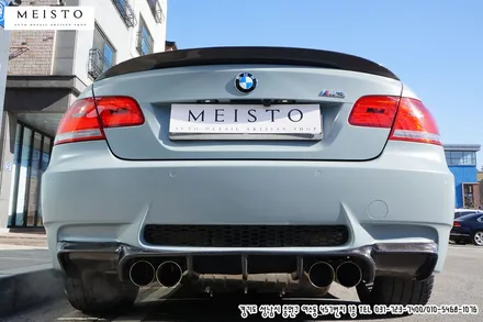 BMWM3 자동차전체랩핑 매력넘치는 개성있는 컬러탄생 / 성남시 중원구 여수동