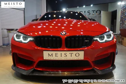 BMWM4 랩핑 시선을 사로잡는 카마인레드 필름 / 성남시 중원구 여수동
