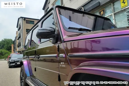 벤츠 신형 지바겐랩핑 에이버리 카멜레온랩핑 시공 / 성남시 중원구 여수동