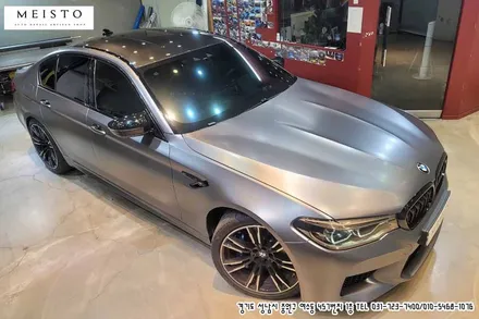 BMW M5랩핑 3M 사틴다크그레이 전체 및 블랙유광 포인트 시공 / 성남시 중원구 여수동