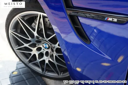 신형BMWM3 3M라즈베리블루 전체랩핑 및 실라맥스PPF / 성남시 중원구 여수동