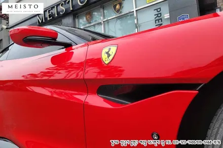 페라리 포르토피노 에이버리 카마인레드 전체랩핑 / 성남시 중원구 여수동