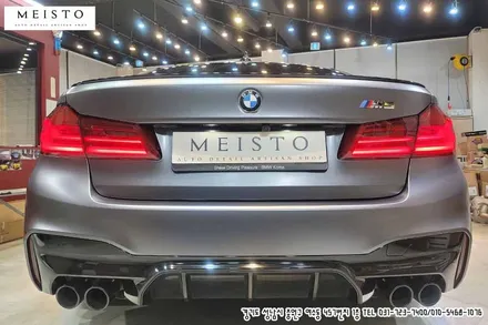 BMW M5랩핑 3M 사틴다크그레이 전체 및 블랙유광 포인트 시공 / 성남시 중원구 여수동