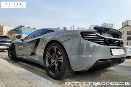 멕라렌랩핑 MP4 12C 에이버리 락그레이 시공 / 성남시 중원구 여수동