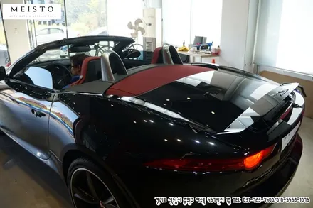 재규어F타입 에이버리슈프림 화이트 카스킨 / 성남시 중원구 여수동