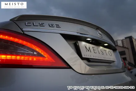 벤츠CLS63AMG 사틴다크그레이 전체랩핑 / 성남시 중원구 여수동