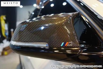 BMW320D 리얼 카본사이드미러 PPF시공 / 성남시 중원구 여수동