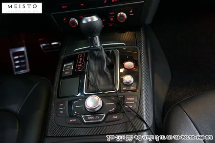 리얼카본 스타일 아우디A7 실내카스킨 / 성남시 중원구 여수동