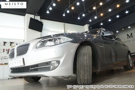 BMW 5시리즈 앞범퍼 부분랩핑 / 성남시 중원구 여수동