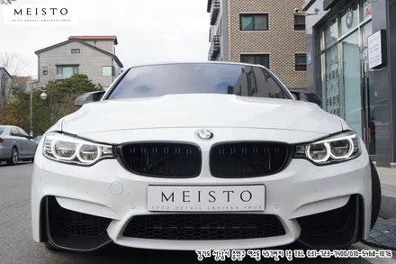 신형 BMWM3 강력한 포스연출 다크그레이유광 전체랩핑 / 성남시 중원구 여수동