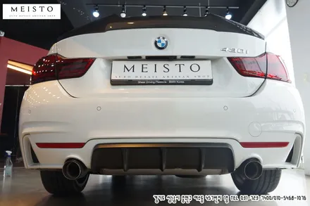 BMW430i 데칼 및 포인트랩핑 / 성남시 중원구 여수동