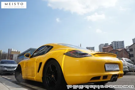 포르쉐랩핑 인기 카스킨 필름은? / 성남시 중원구 여수동