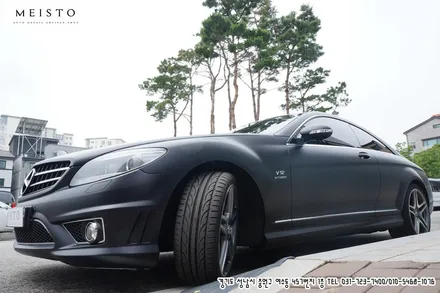 벤츠 CL65AMG 랩핑 멕텍 무광블랙의 남다른포스 / 성남시 중원구 여수동