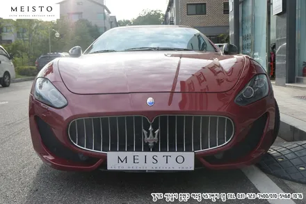 마세라티랩핑 그란카브리오 사틴다크그레이 카스킨 / 성남시 중원구 여수동