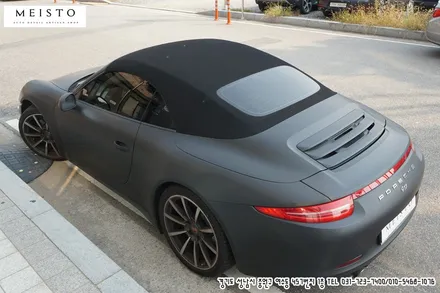 포르쉐911 카레라4S 에이버리 유광화이트 펄 랩핑 / 성남시 중원구 여수동