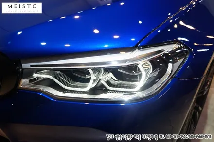 BMW M5 헤드라이트 PPF 및 테일램프 라이트필름 시공 / 성남시 중원구 여수동