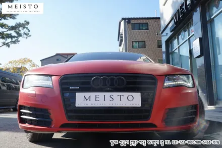 아우디A7 사틴다크그레이 카스킨 전체랩핑 / 성남시 중원구 여수동