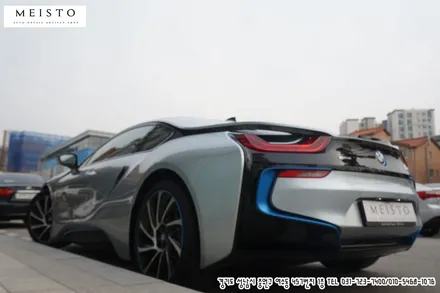 BMWI8 화이트유광 전체랩핑 및 펄라이트그릴 포인트랩핑 / 성남시 중원구 여수동