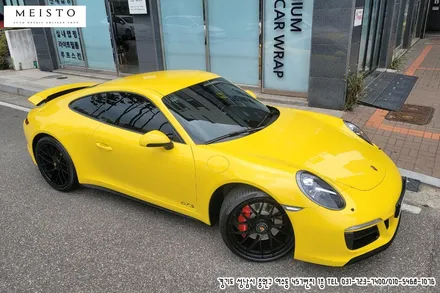 포르쉐 911카레라4GTS 전체랩핑 3M쿨그레이 시공 / 성남시 중원구 여수동