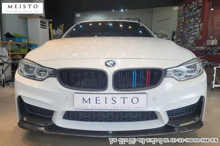 BMW M4 컨버터블 사이드 M데칼 랩핑 작업 / 성남시 중원구 여수동