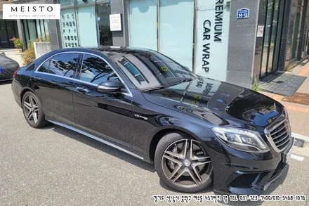 벤츠 S63AMG 창틀 블랙유광 랩핑 / 성남시 중원구 여수동