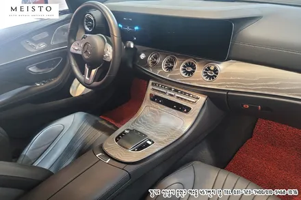 벤츠 CLS53 리얼카본 스타일 실내랩핑 / 성남시 중원구 여수동