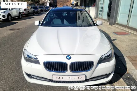 BMW5시리즈 삼선 데칼 랩핑 / 성남시 중원구 여수동