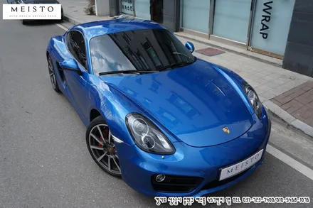 포르쉐 카이맨S 도색을 한듯한 랩핑 완성도 / 성남시 중원구 여수동