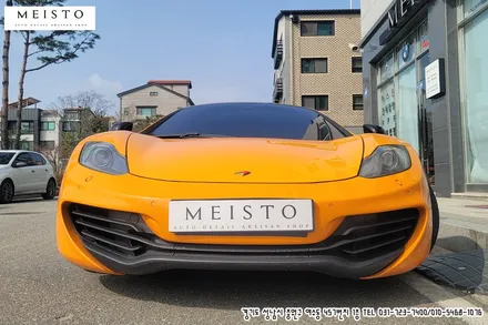 멕라렌랩핑 MP4 12C 에이버리 락그레이 시공 / 성남시 중원구 여수동