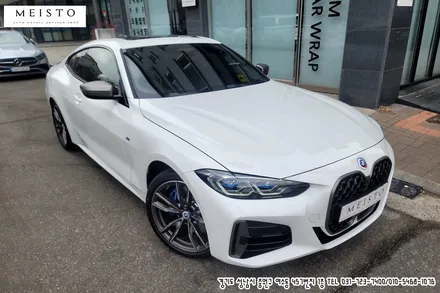 BMW440i 그릴 및 앞범퍼 양쪽 하단 유광블랙 부분랩핑 / 성남시 중원구 여수동