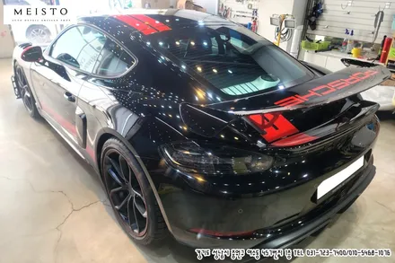 포르쉐 GT4 고광택 랩핑필름 LB 블랙유광 전체랩핑 / 성남시 중원구 여수동