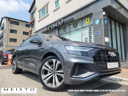 아우디 Q8 55 TFSI 전면부 패키지 보호필름 / 성남시 중원구 여수동