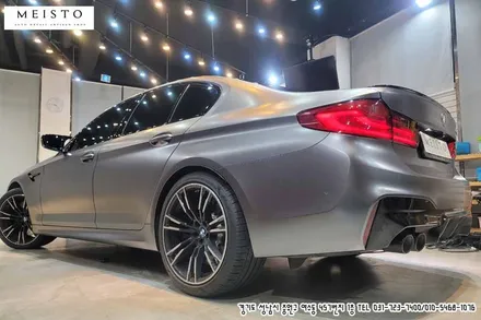 BMW M5랩핑 3M 사틴다크그레이 전체 및 블랙유광 포인트 시공 / 성남시 중원구 여수동
