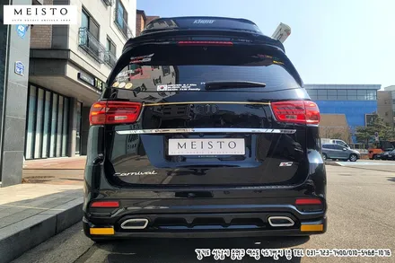카니발 투톤랩핑 날렵하고 세련된 드레스업 효과 / 성남시 중원구 여수동