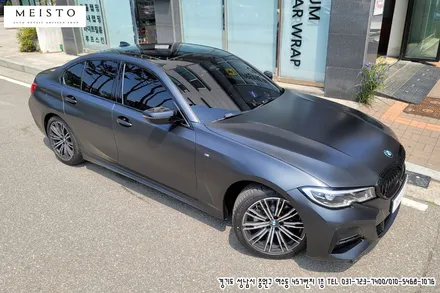 BMW320i 랩핑 에이버리 사틴블랙락그레이 전체시공 / 성남시 중원구 여수동
