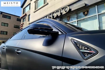 람보르기니 우루스 사틴블랙 랩핑 / 성남시 중원구 여수동
