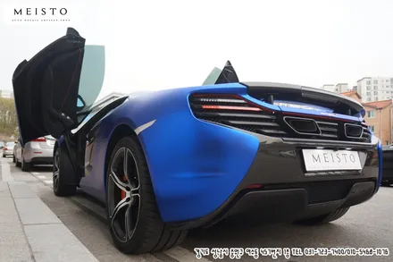 슈퍼카랩핑 맥라렌650S 일렉트릭 무광크롬 컬러 / 성남시 중원구 여수동