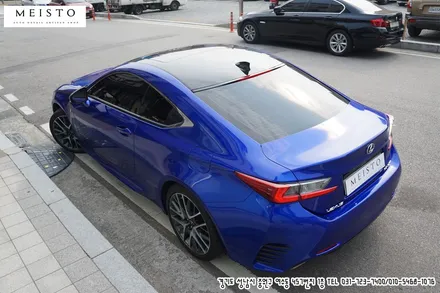 렉서스 RC350 인기랩핑컬러 3M 라즈베리 블루 / 성남시 중원구 여수동