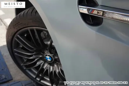 자동차랩핑 도색을 한듯한 퀄리티의 BMW M3 전체카스킨 / 성남시 중원구 여수동