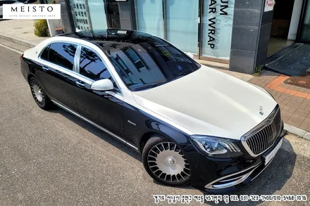 벤츠S560 마이바흐 듀오톤 스타일 투톤랩핑 / 성남시 중원구 여수동
