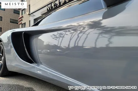 멕라렌랩핑 MP4 12C 에이버리 락그레이 시공 / 성남시 중원구 여수동