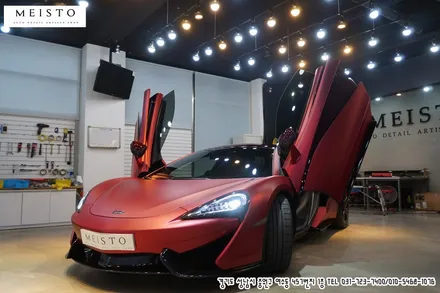 맥라렌 570S 슈퍼카 랩핑 체리레드 무광크롬 / 성남시 중원구 여수동