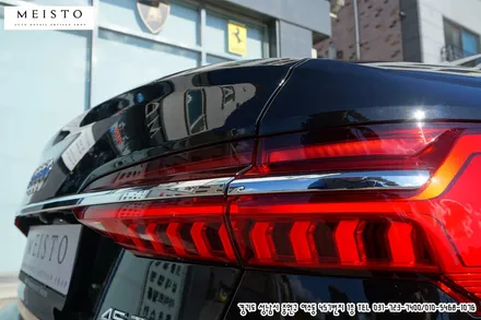 아우디A6 크롬죽이기 크롬딜리트 블랙유광 랩핑 / 성남시 중원구 여수동