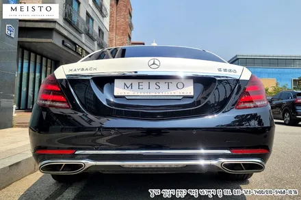 벤츠S560 마이바흐 듀오톤 스타일 투톤랩핑 / 성남시 중원구 여수동