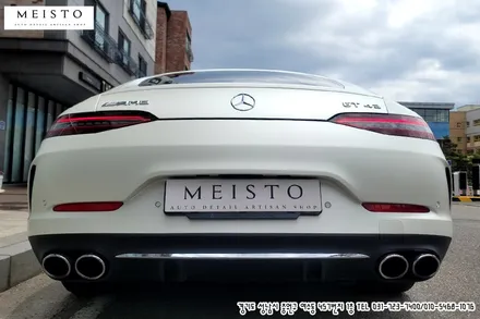 벤츠 GT43AMG 3M 사틴화이트 펄 전체랩핑 / 성남시 중원구 여수동