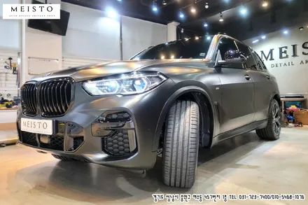BMWX5 사틴블랙 전체랩핑 및 블랙유광 크롬죽이기 시공 / 성남시 중원구 여수동