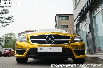 벤츠 CLS63AMG 사쿠라이 골드 크롬랩핑 / 성남시 중원구 여수동